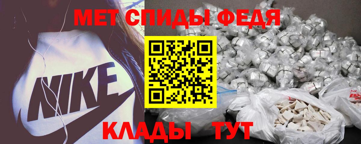 Амфетамин 98% Новомосковск