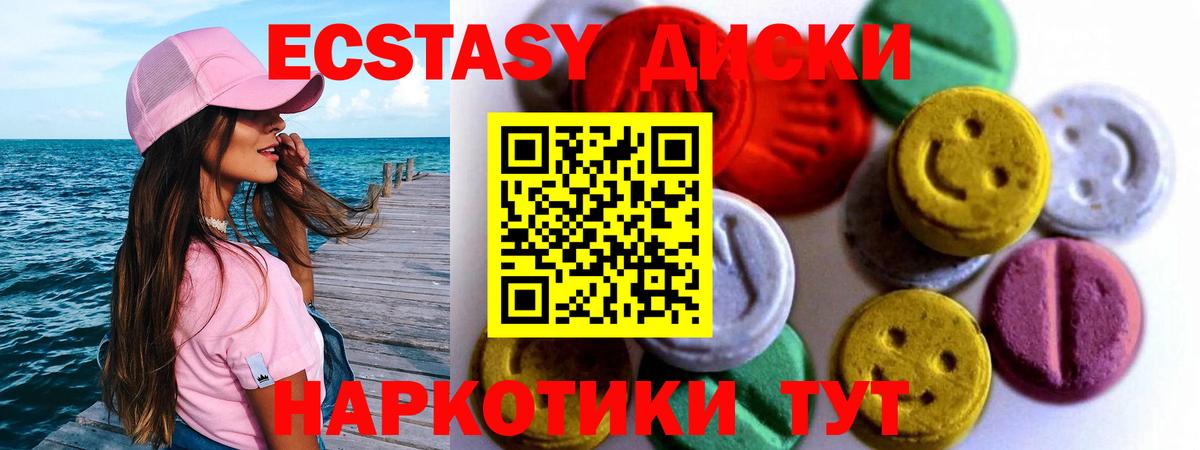Экстази louis Vuitton Новомосковск