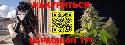 ешки Бузулук