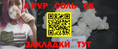 дживик Бугуруслан