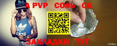 ешки Бузулук