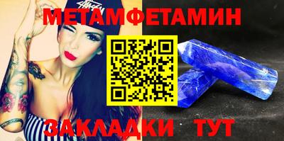 дживик Бугуруслан