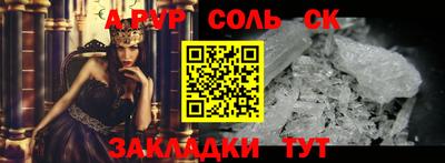 дживик Бугуруслан