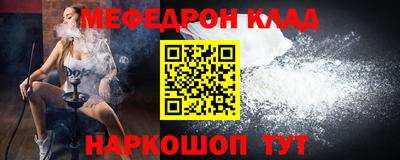 дживик Бугуруслан