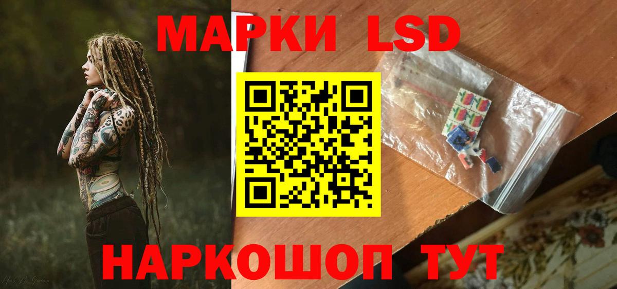 Лсд 25 экстази кислота Новомосковск