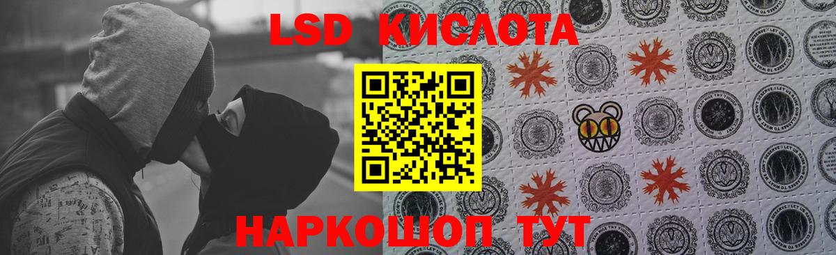 Новомосковск  omg как зайти  Вход с VPN  Лсд 25 экстази  ЛСД экстази кислота  Лсд 25 экстази кислота 
