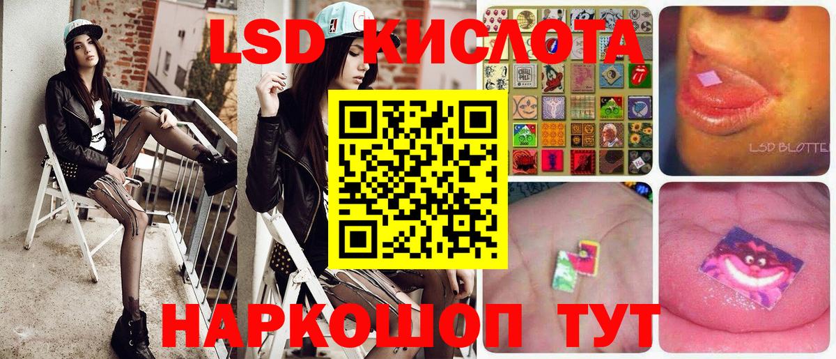 Новомосковск  Марки 25I-NBOMe 1,8мг  Вход с VPN 