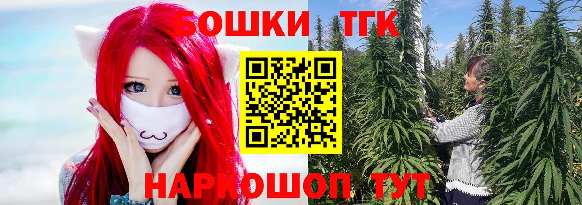 Бошки марихуана White Widow  Шишки марихуана тримм  Бошки Шишки AK-47  Бошки марихуана MAZAR  Новомосковск  Вход с VPN 